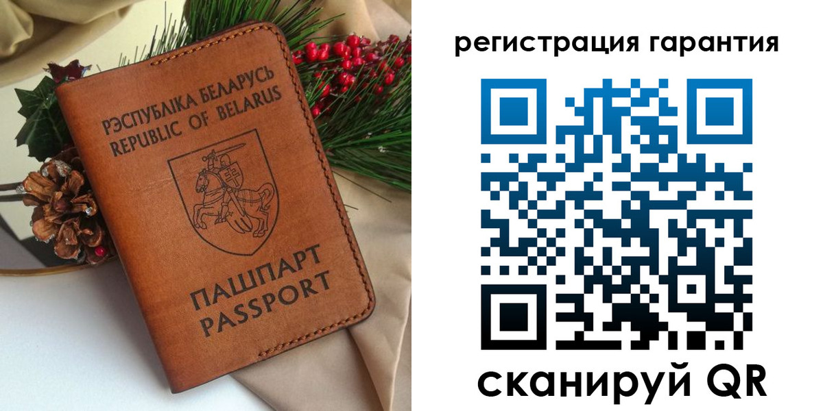 временная регистрация надежно в Стрежевом