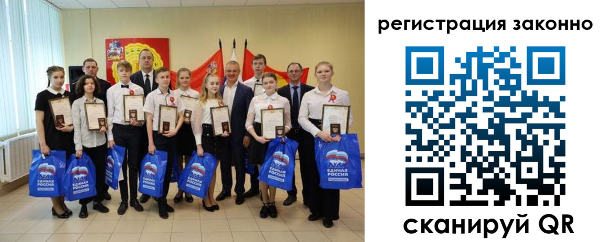 прописка гарантия в Стрежевом