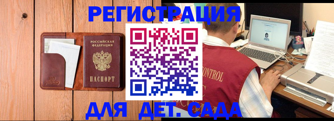 пропишу в квартире в Стрежевом